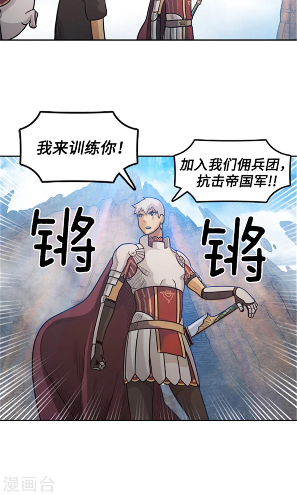 第14话 活下去的目标-第15话