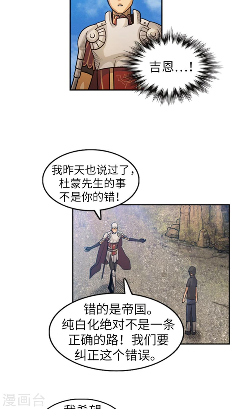 第14话 活下去的目标-第15话