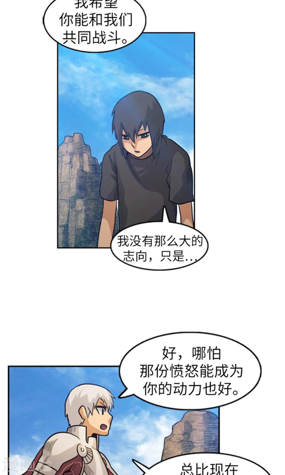 第14话 活下去的目标-第15话