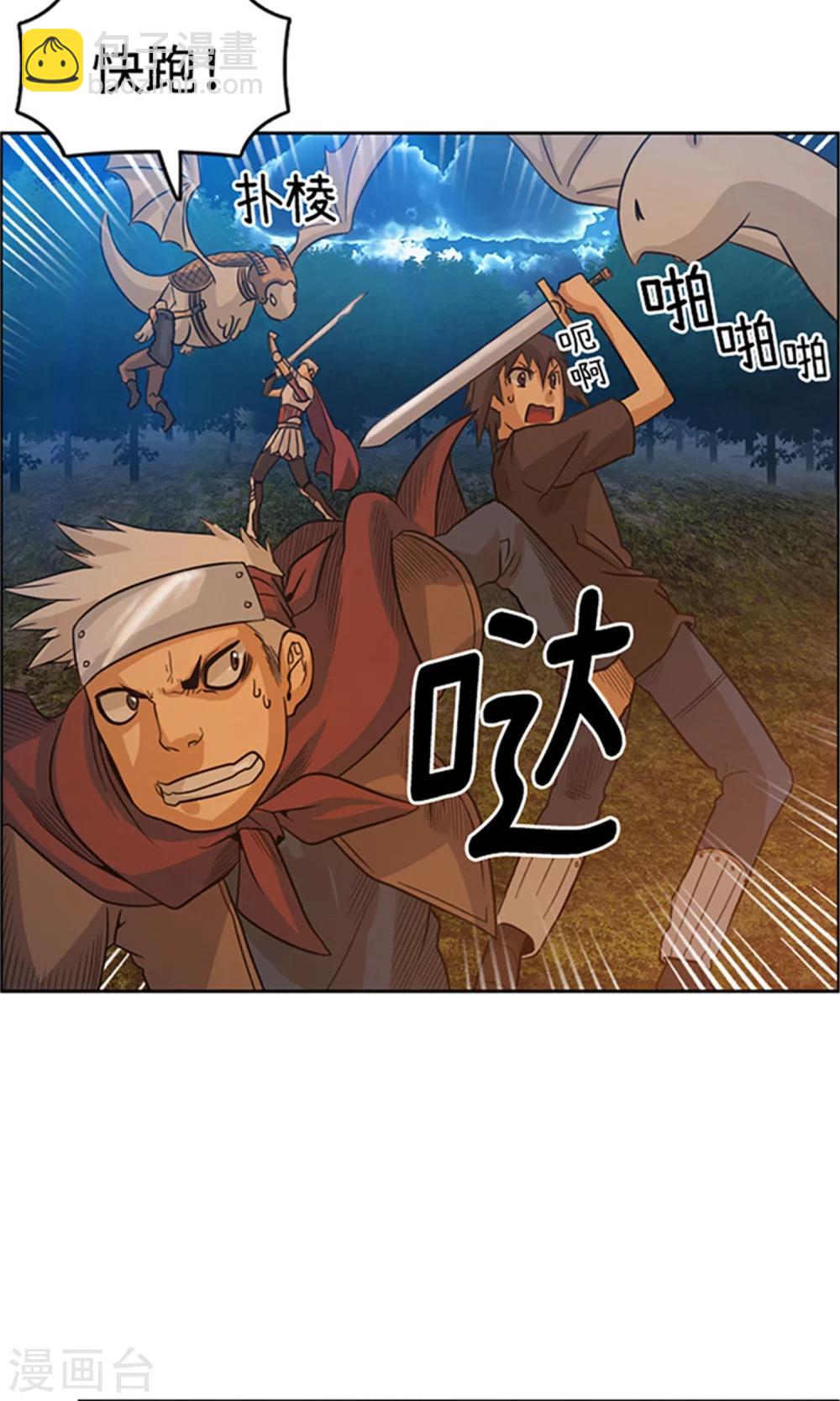 第18话 我要尽快变强-第19话
