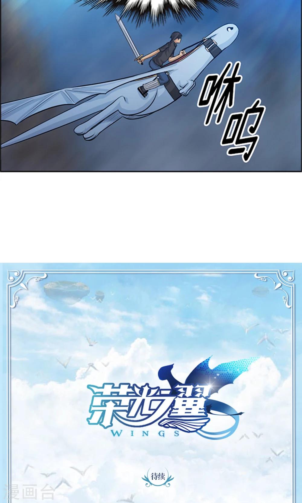 第18话 我要尽快变强-第19话