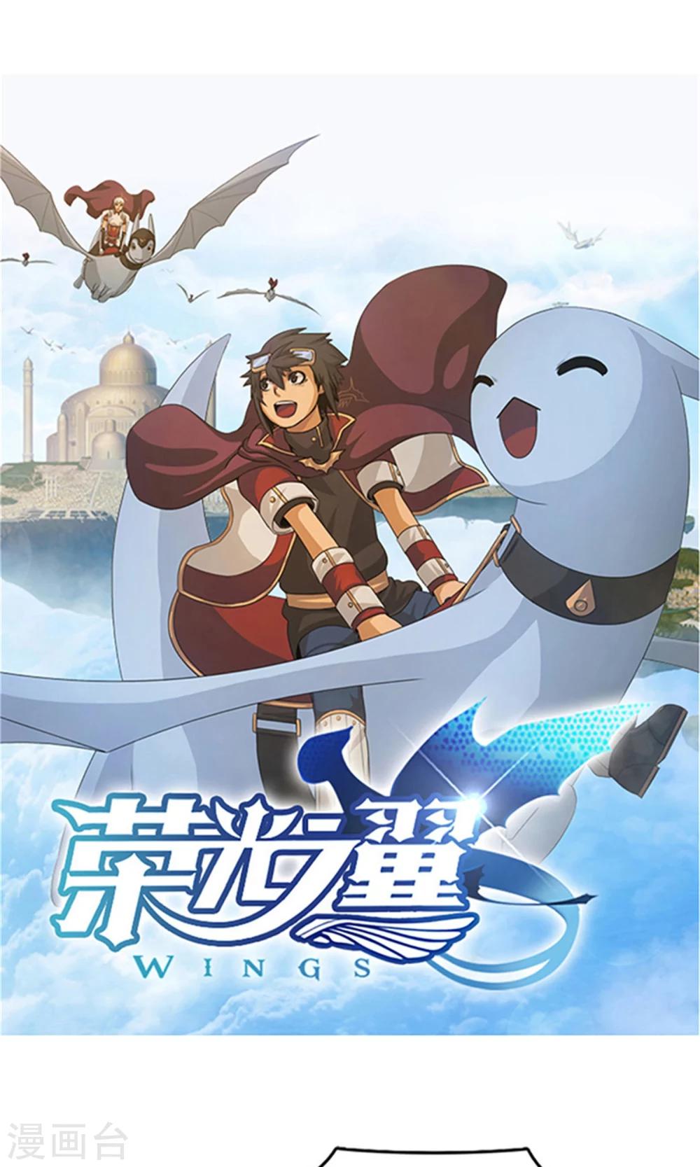 第18话 我要尽快变强-第19话