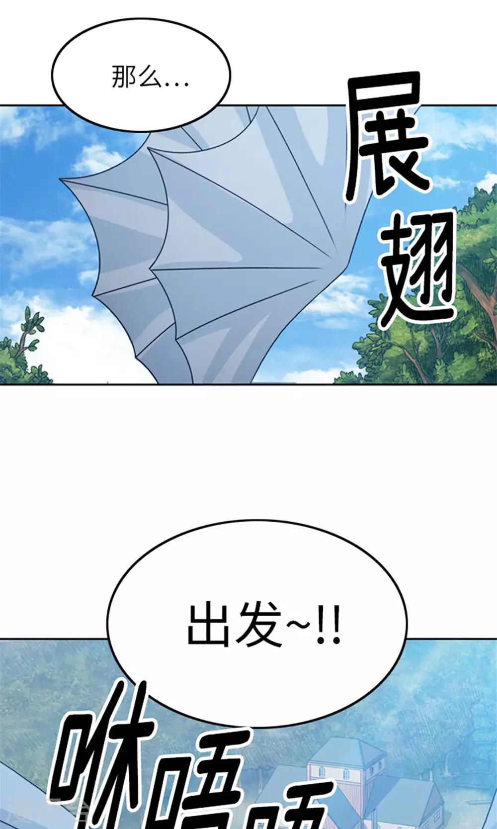 第2话 战争的中心-第3话
