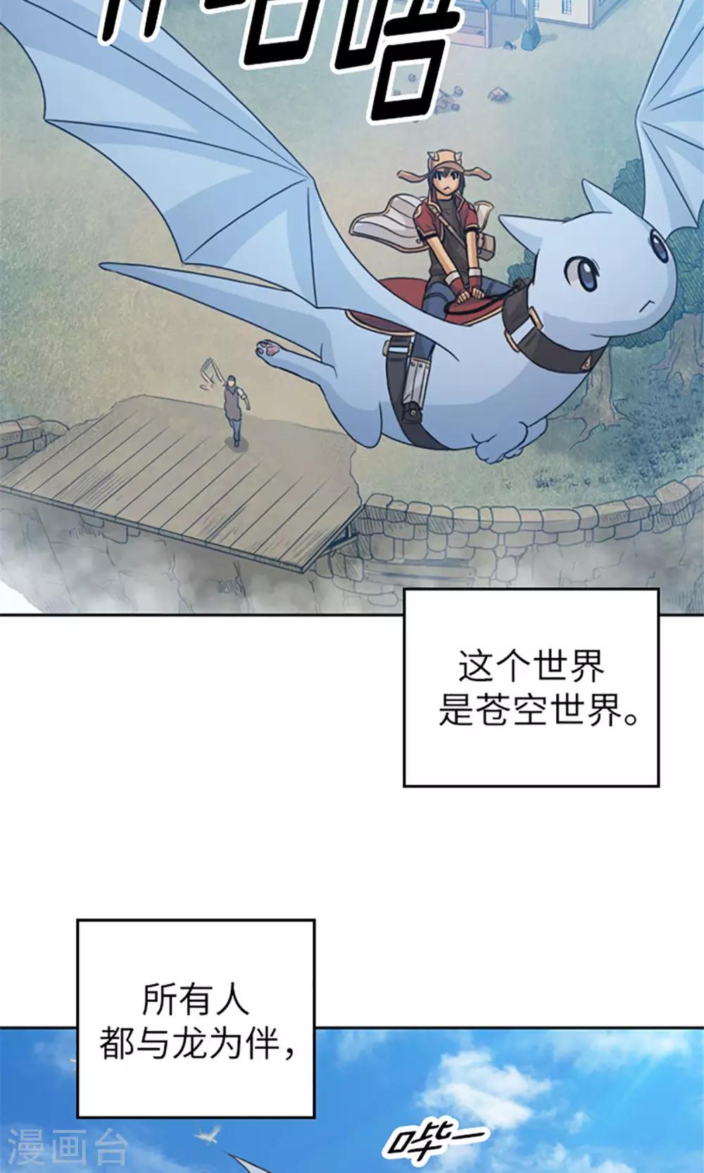第2话 战争的中心-第3话