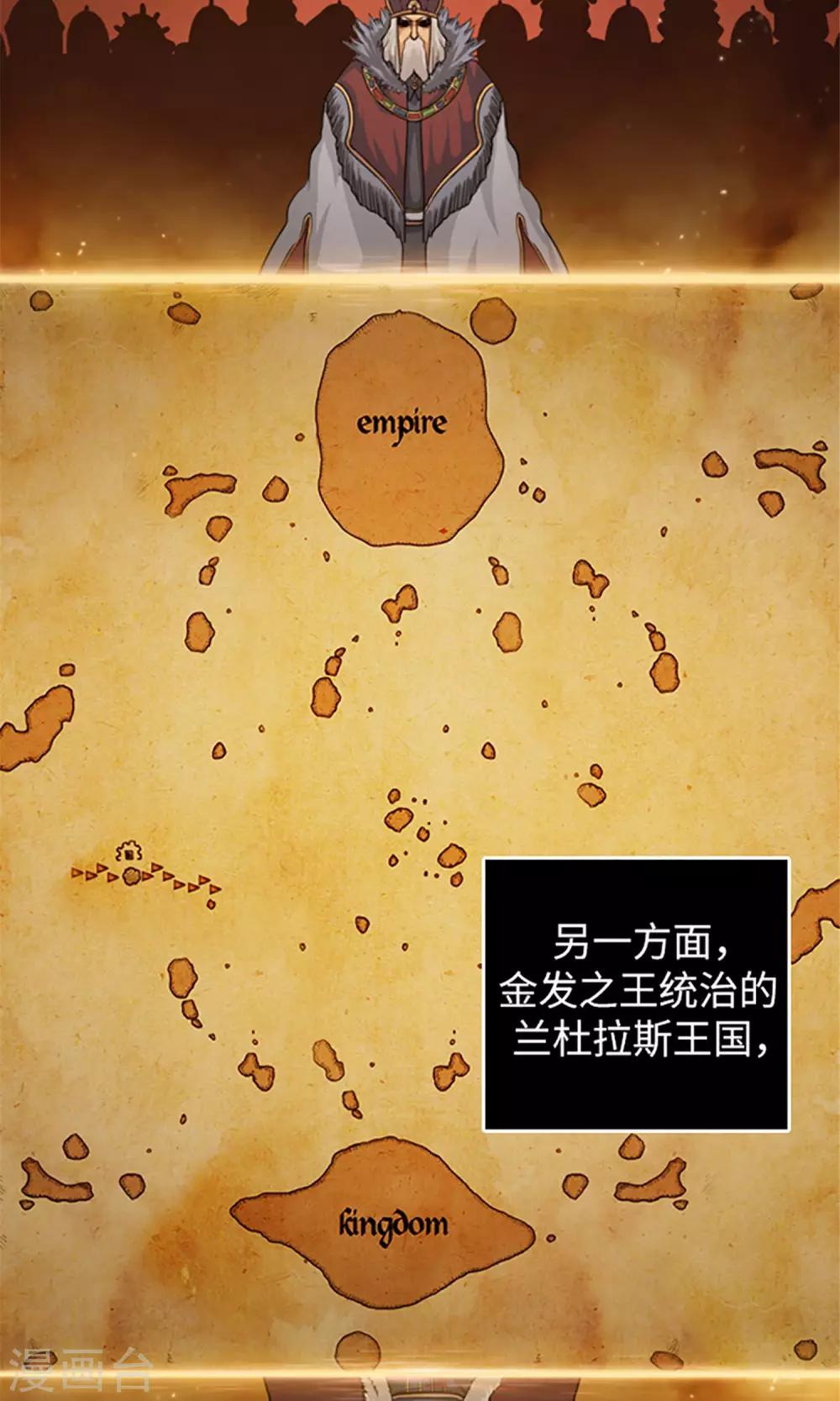 第2话 战争的中心-第3话