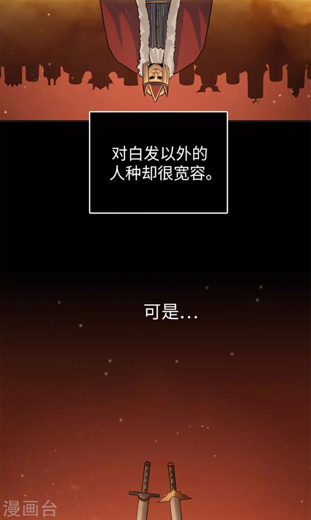 第2话 战争的中心-第3话
