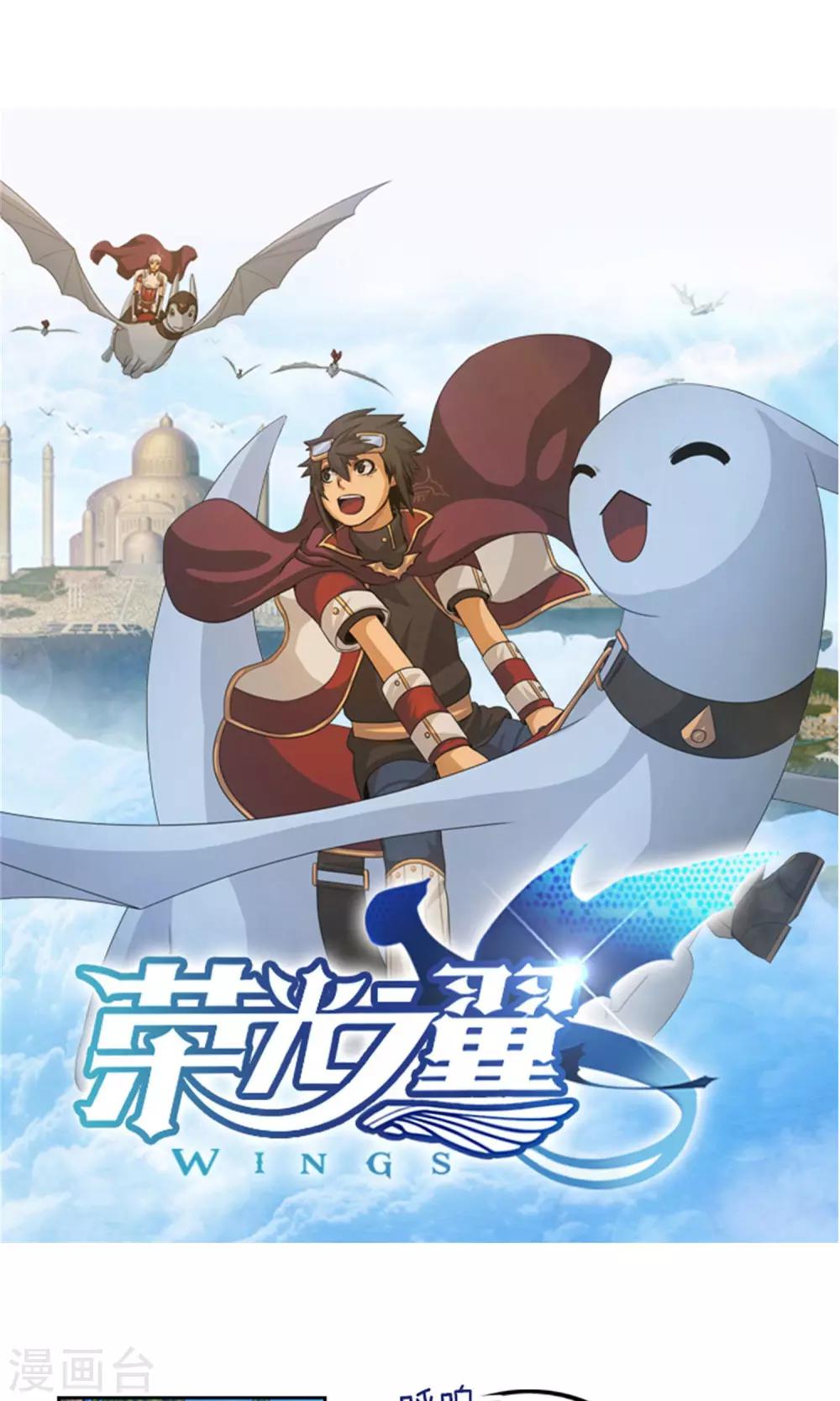 第2话 战争的中心-第3话