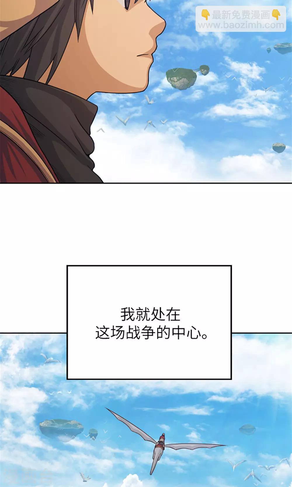 第2话 战争的中心-第3话