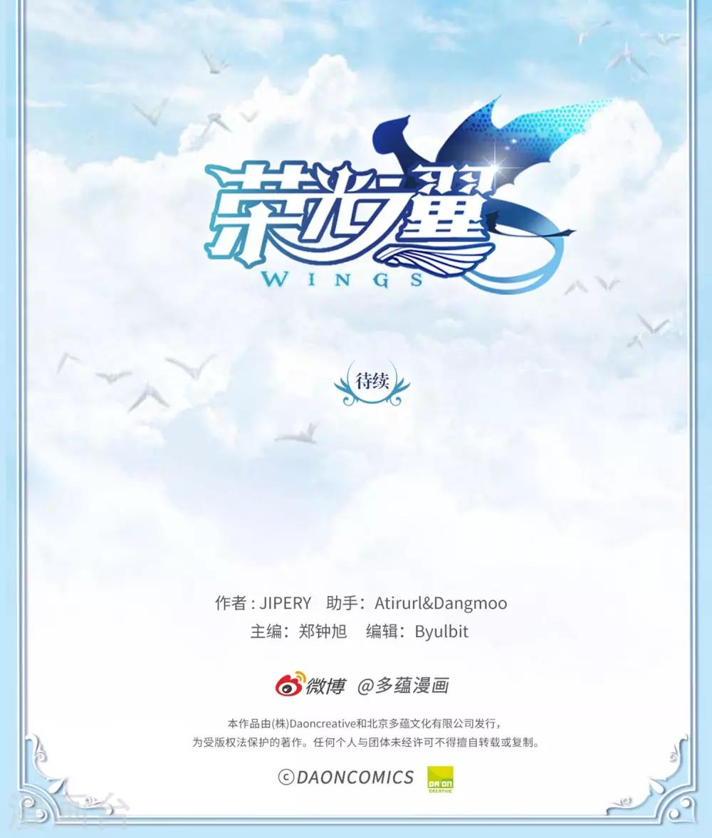 第2话 战争的中心-第3话