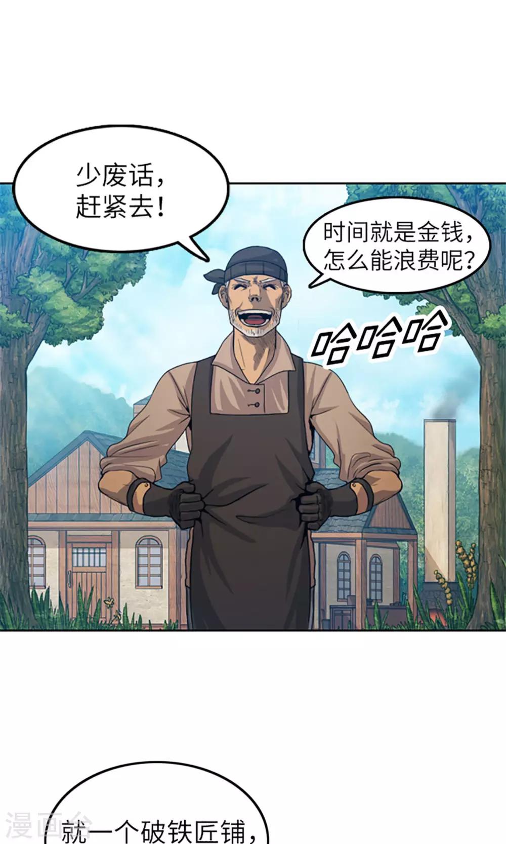 第2话 战争的中心-第3话