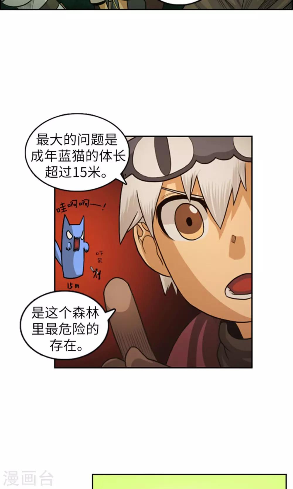 第24话 有惊无险-第25话