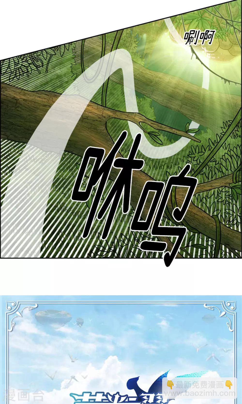 第28话 我叫吉恩，请多指教！-第29话