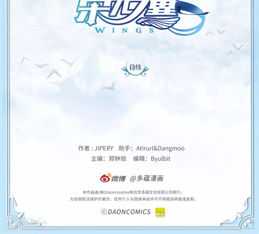 第28话 我叫吉恩，请多指教！-第29话