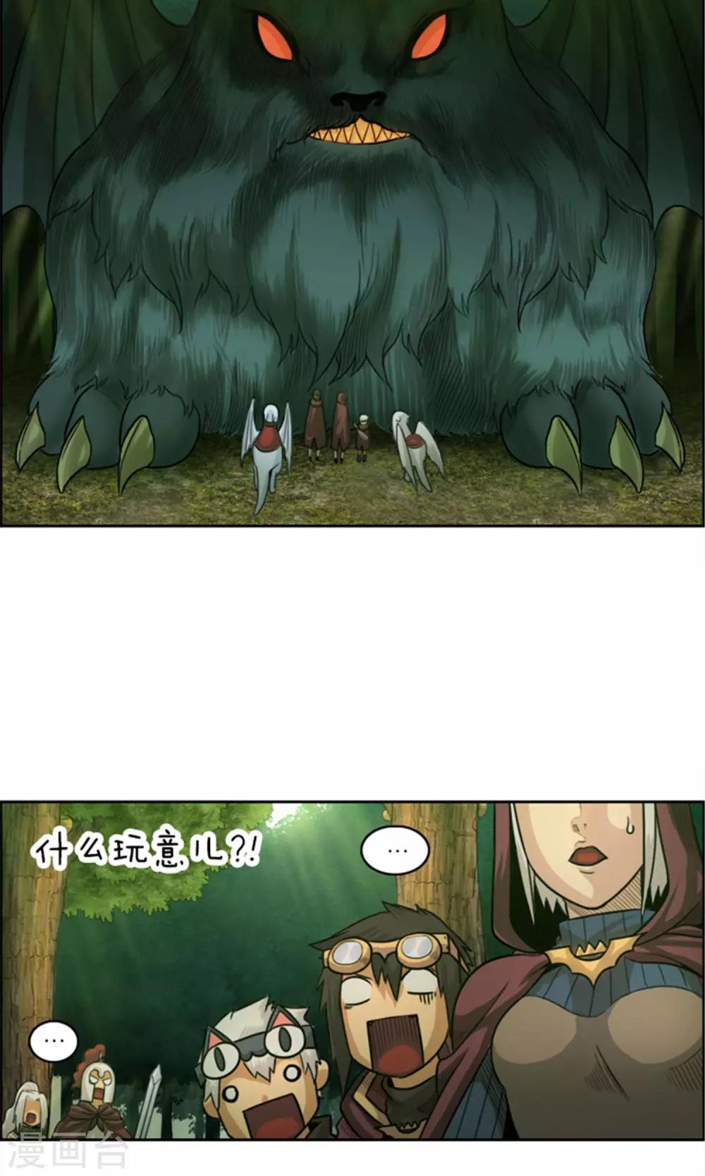 第28话 我叫吉恩，请多指教！-第29话