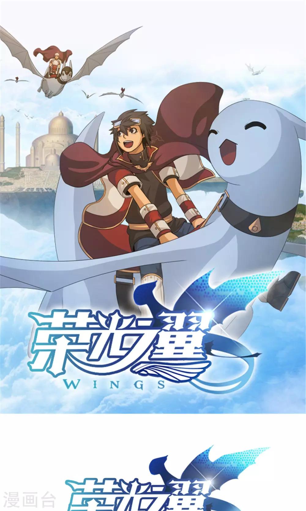 第30话 歧视黑发人的原因-第31话