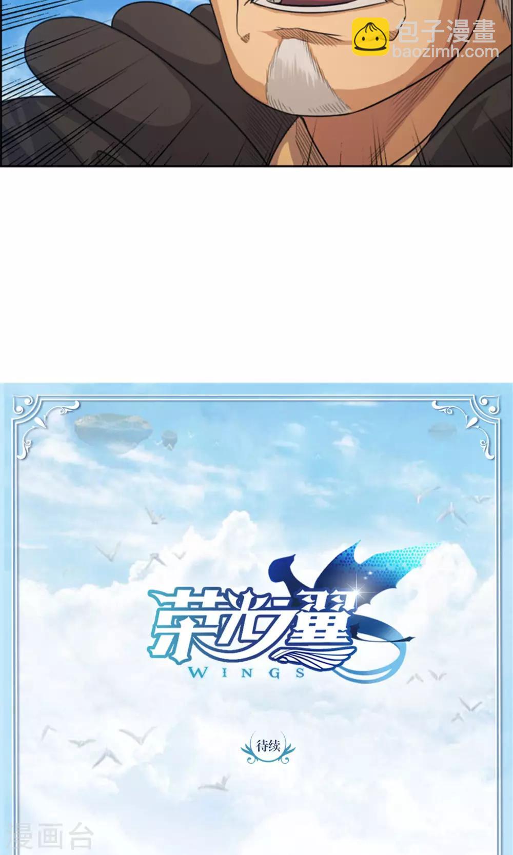 第30话 歧视黑发人的原因-第31话