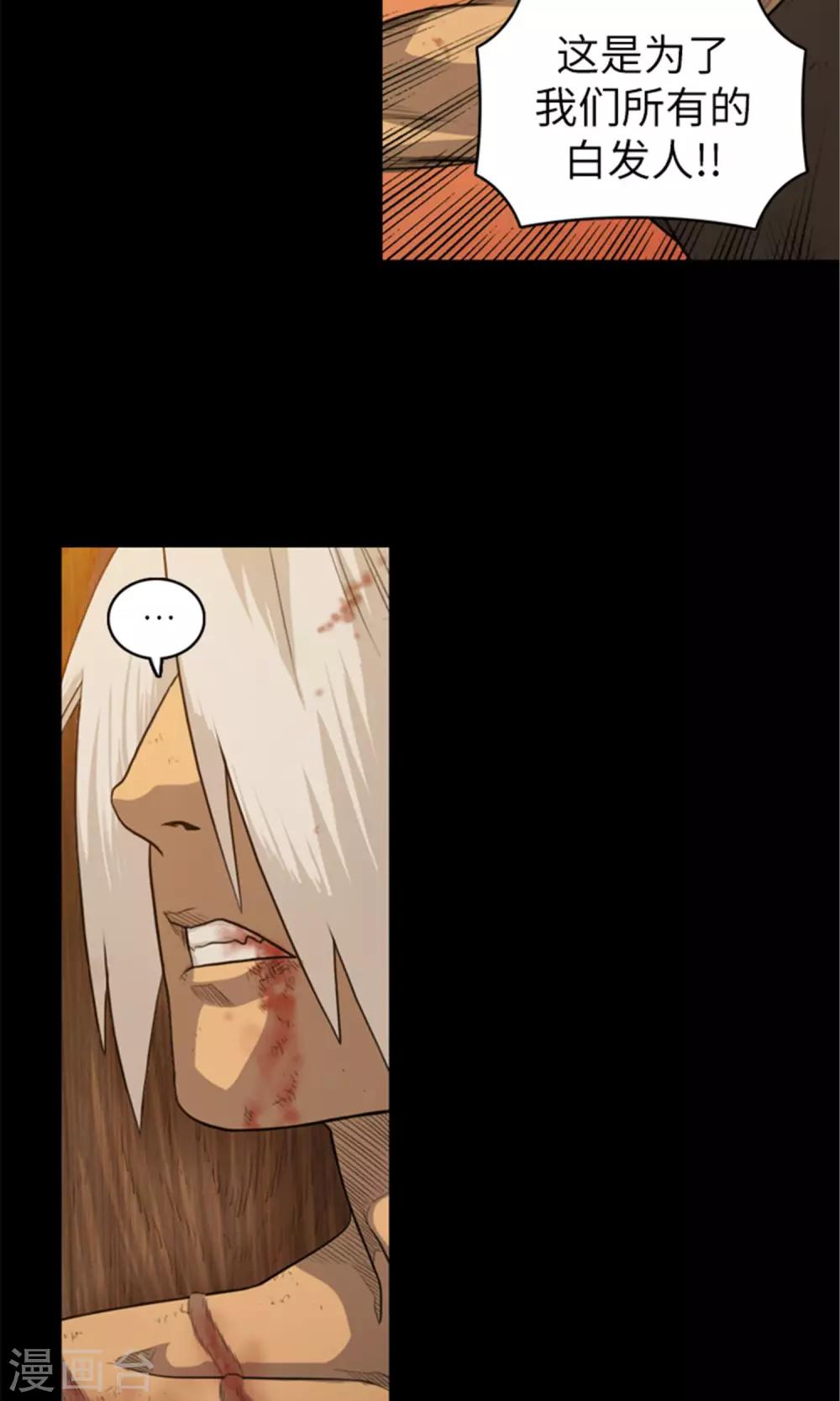 第34话 可怕的记忆-第35话