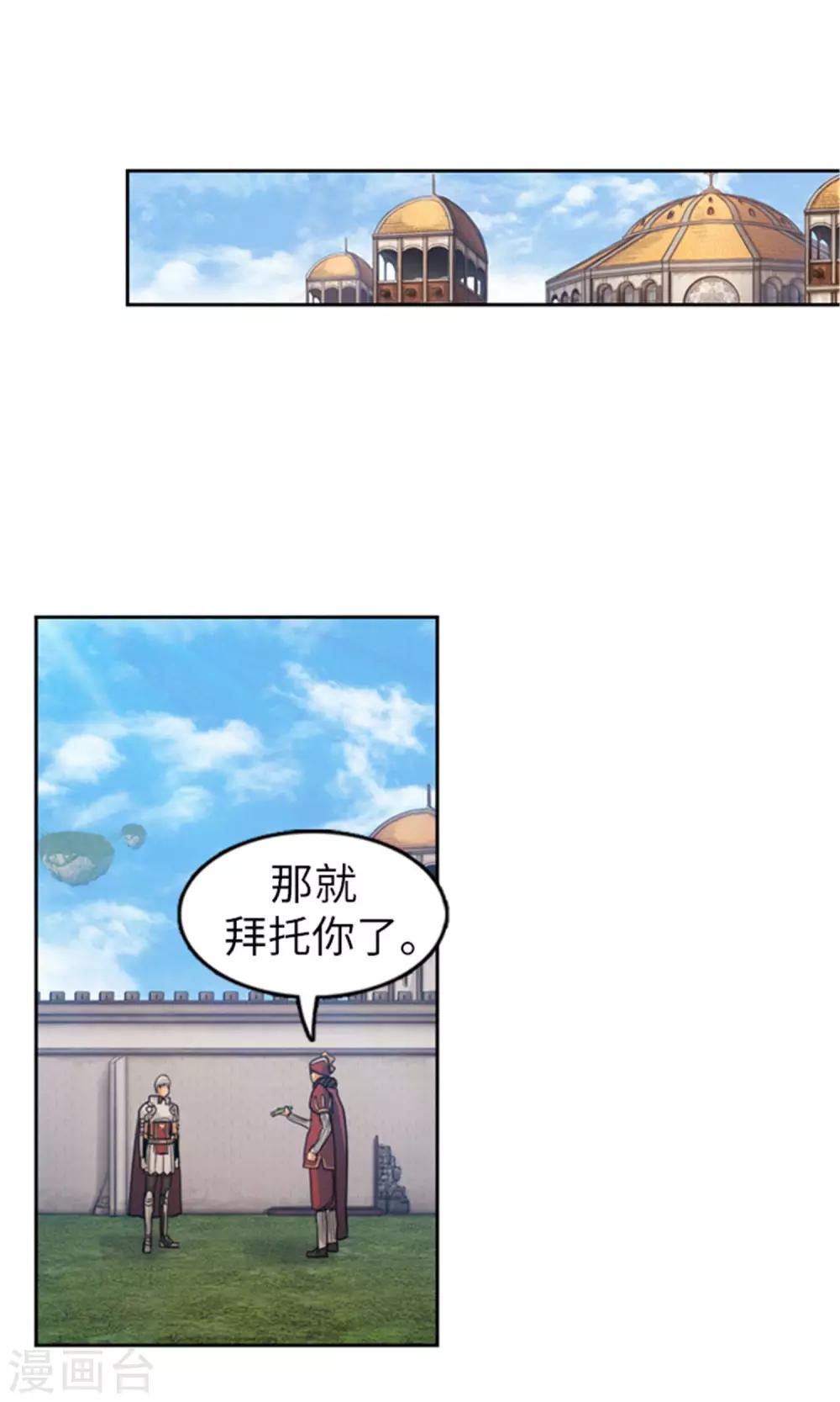 第34话 可怕的记忆-第35话