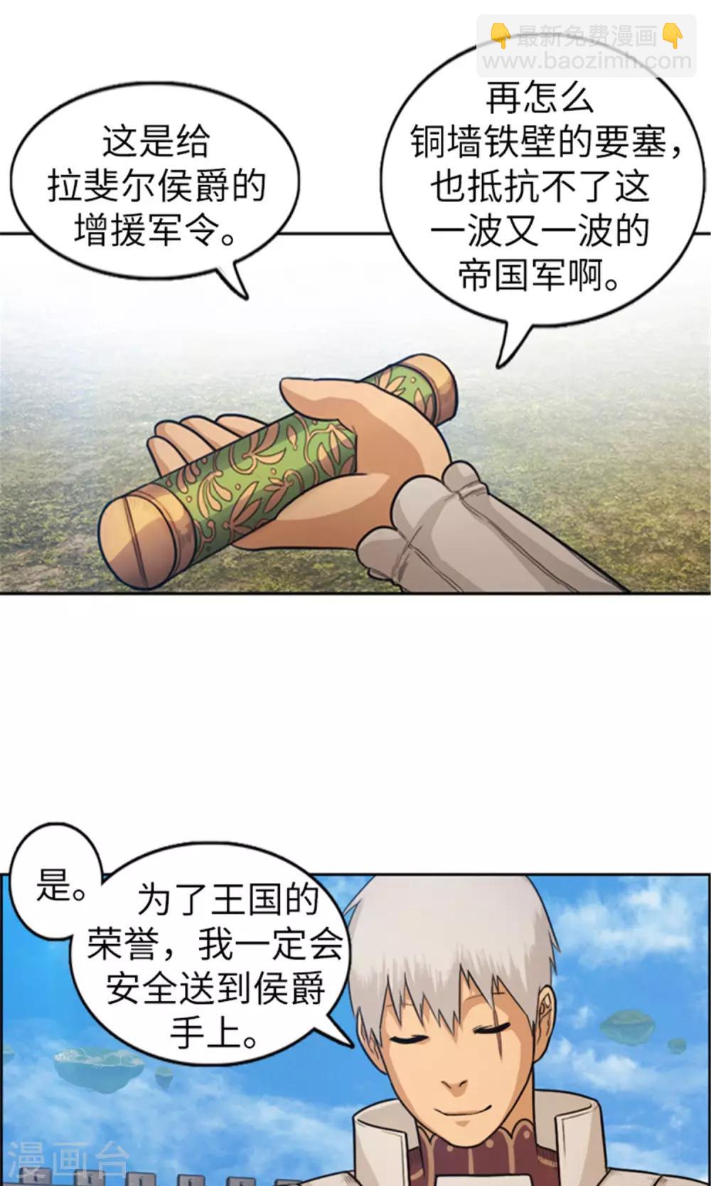 第34话 可怕的记忆-第35话