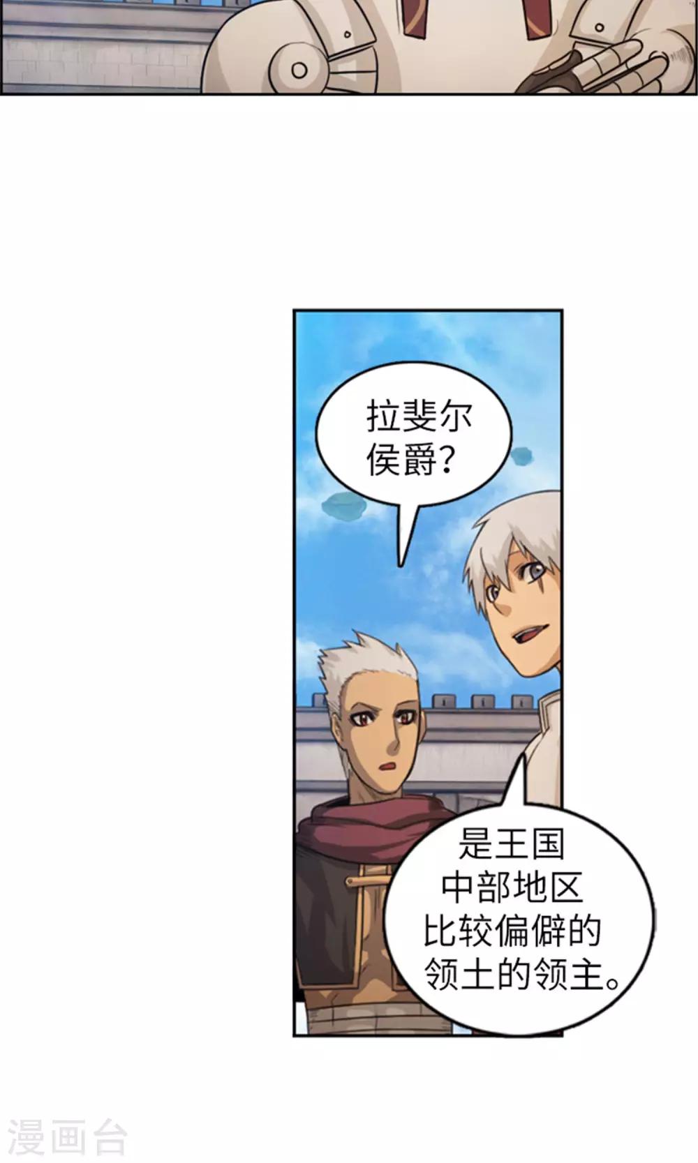 第34话 可怕的记忆-第35话