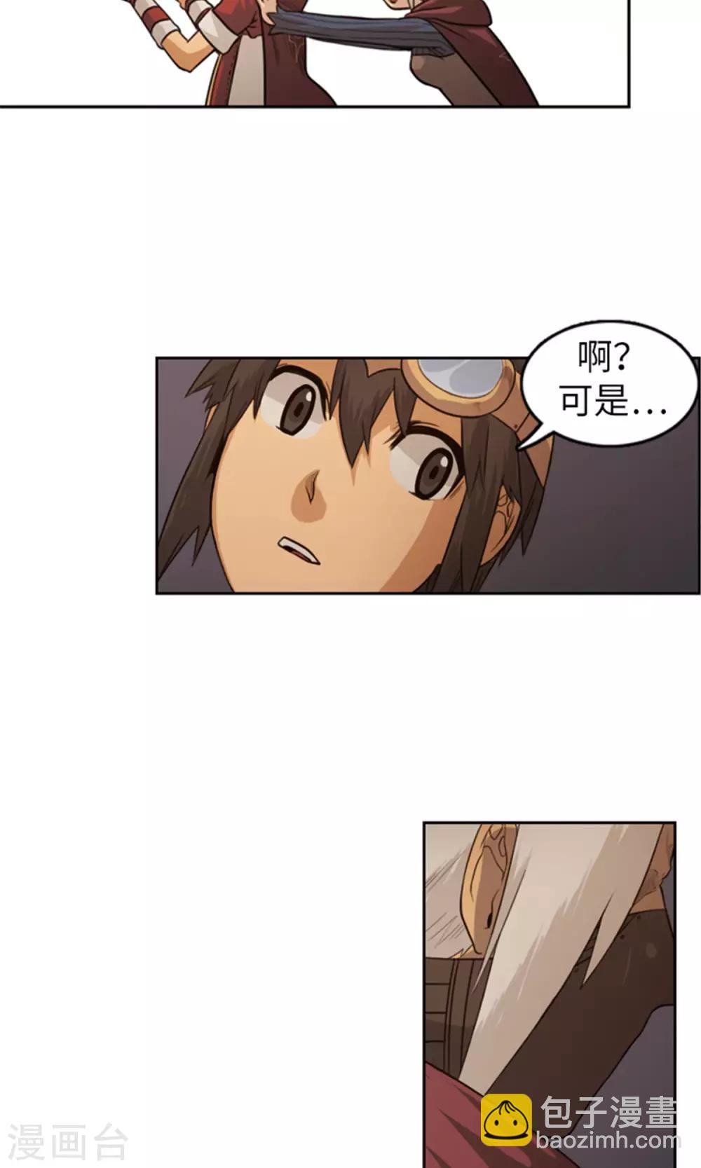 第34话 可怕的记忆-第35话