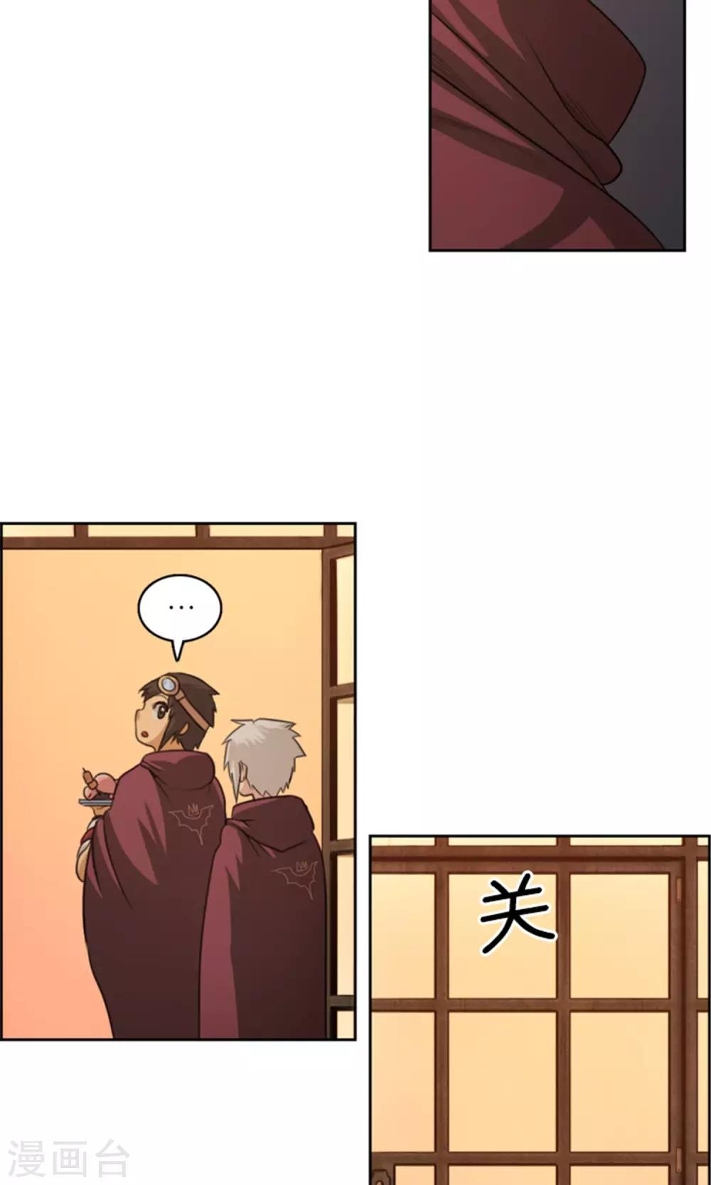 第34话 可怕的记忆-第35话