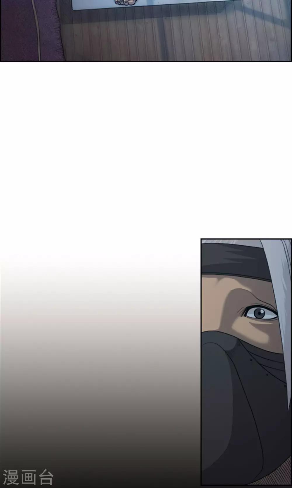 第34话 可怕的记忆-第35话