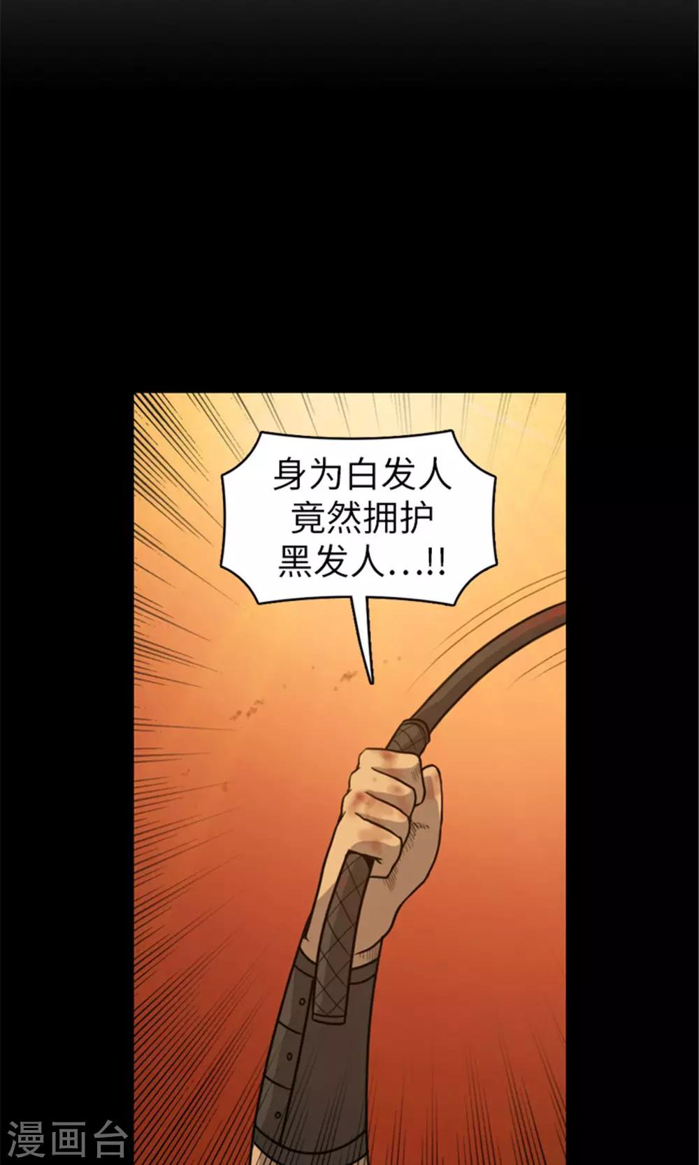 第34话 可怕的记忆-第35话
