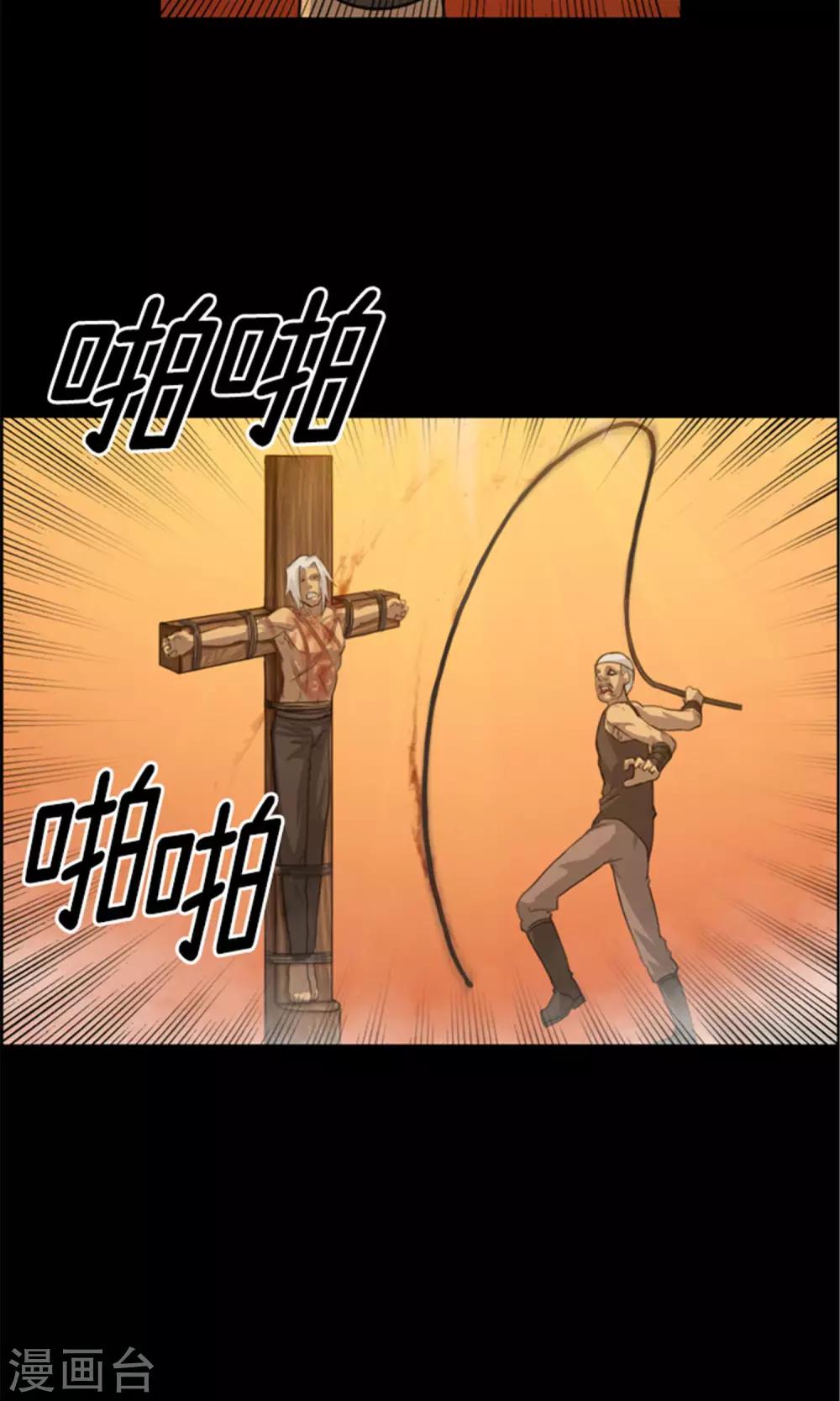 第34话 可怕的记忆-第35话