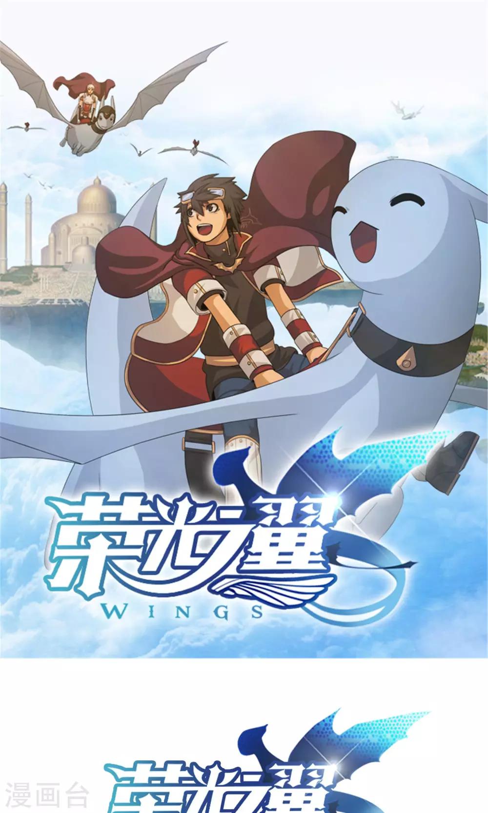 第38话 相信王子殿下！-第39话