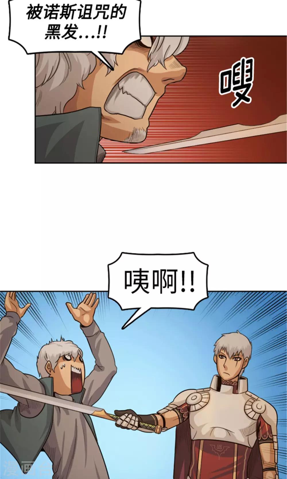 第4话 命悬一线-第5话
