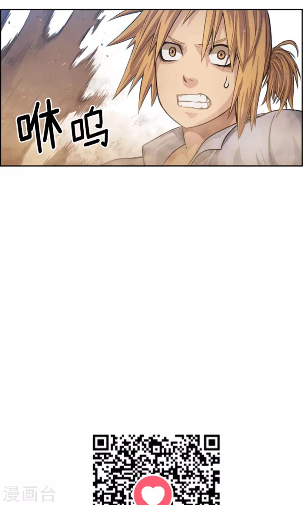 第40话 阴谋-第41话