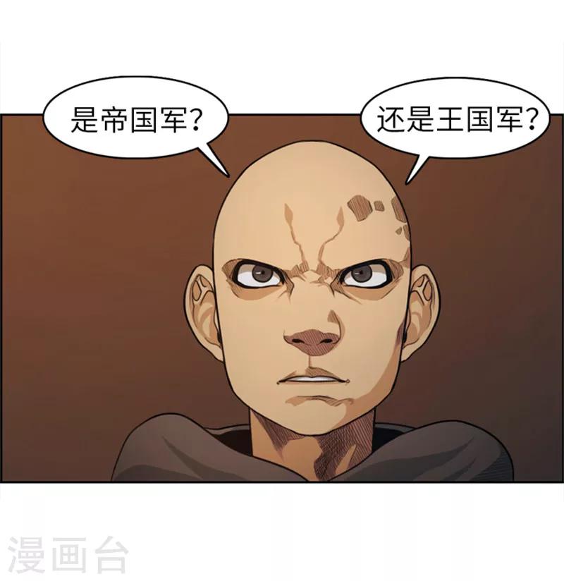第46话 黑发幸存者-第47话