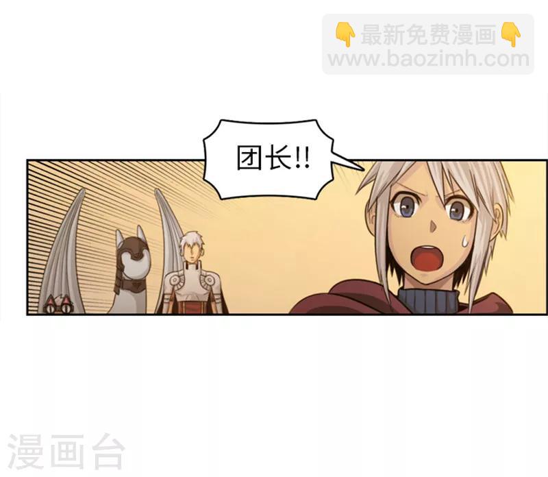 第46话 黑发幸存者-第47话
