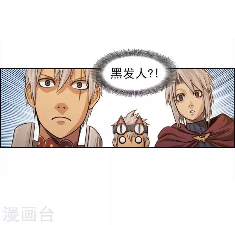 第46话 黑发幸存者-第47话