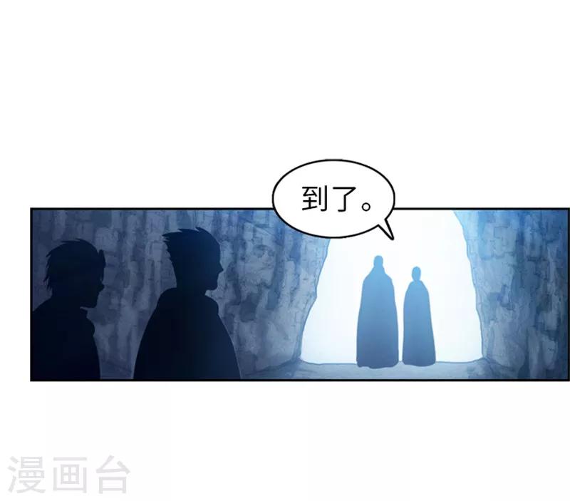 第46话 黑发幸存者-第47话
