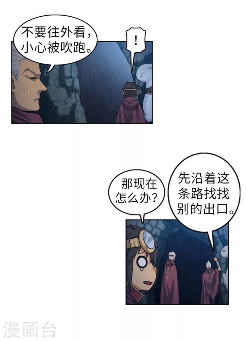 第46话 黑发幸存者-第47话