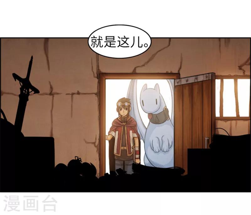 第48话 惊人的情报-第49话