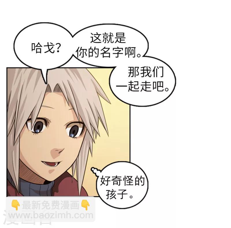 第48话 惊人的情报-第49话