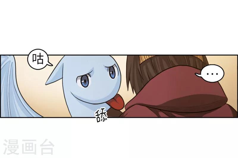 第48话 惊人的情报-第49话