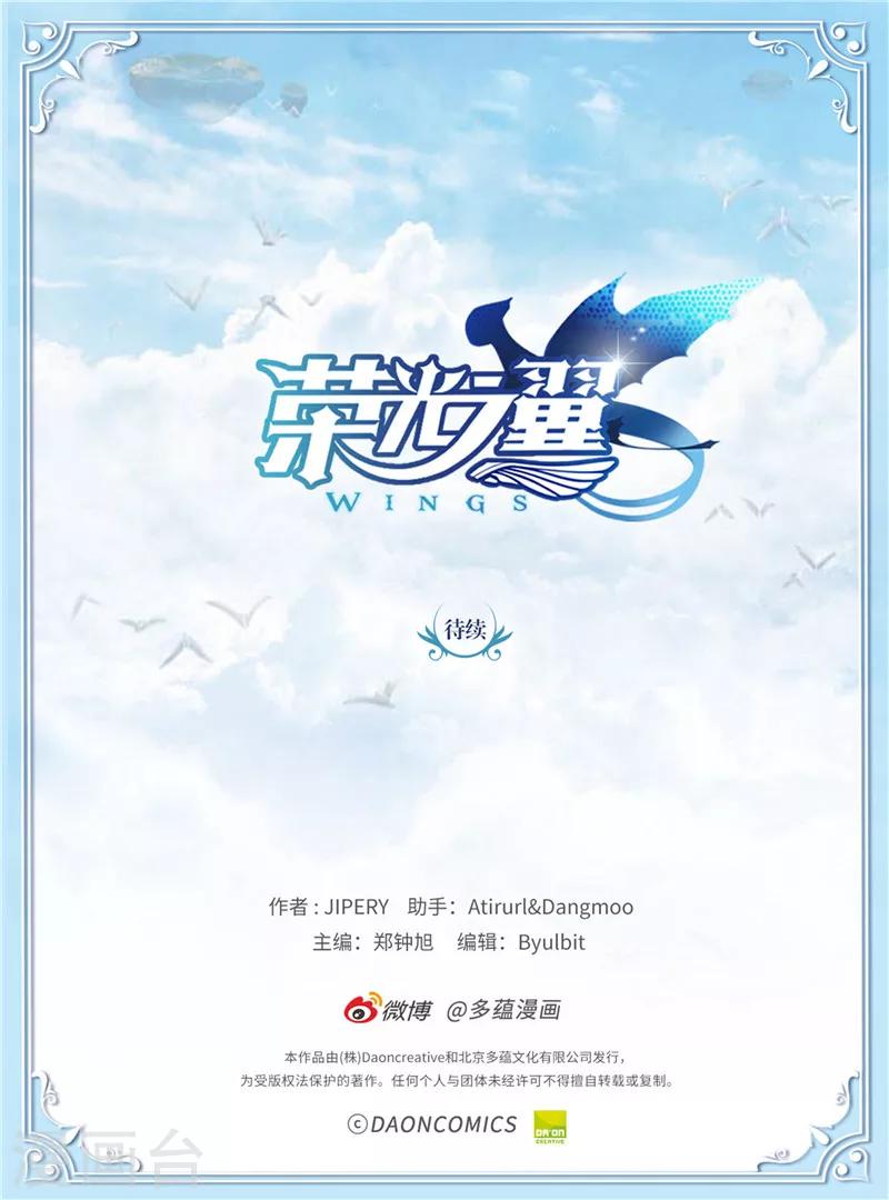 第48话 惊人的情报-第49话
