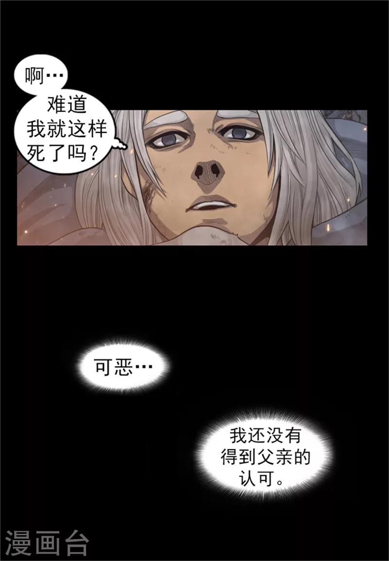 第50话 得救-第51话