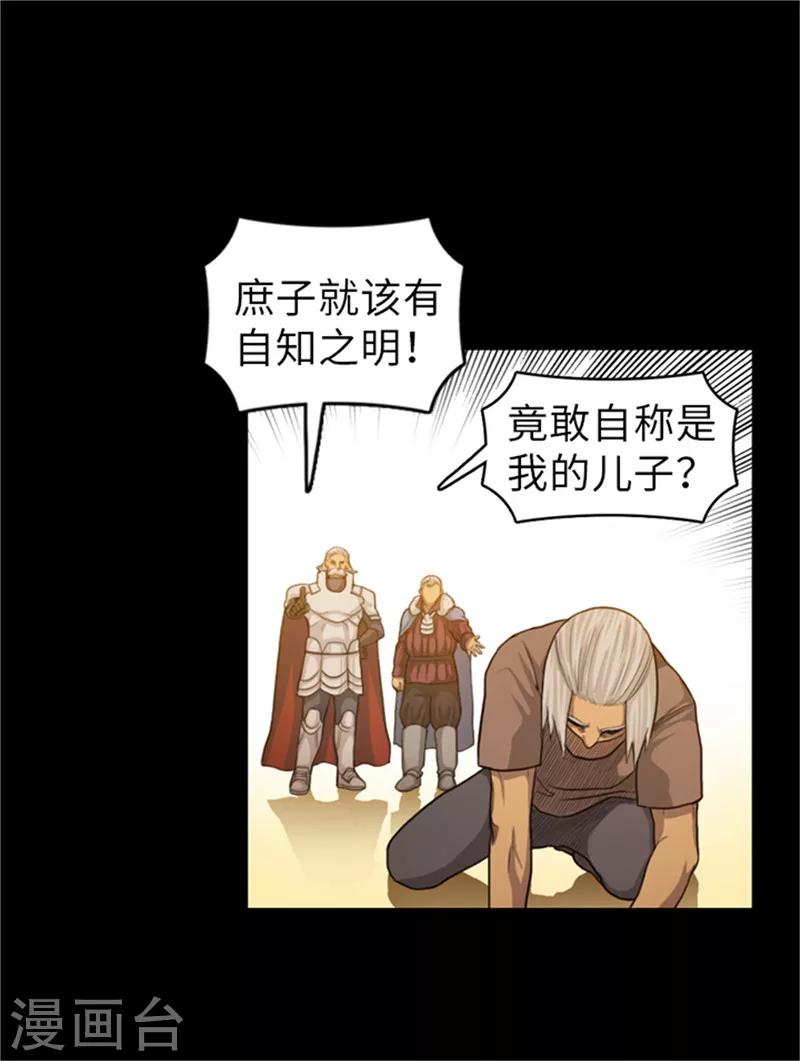 第50话 得救-第51话
