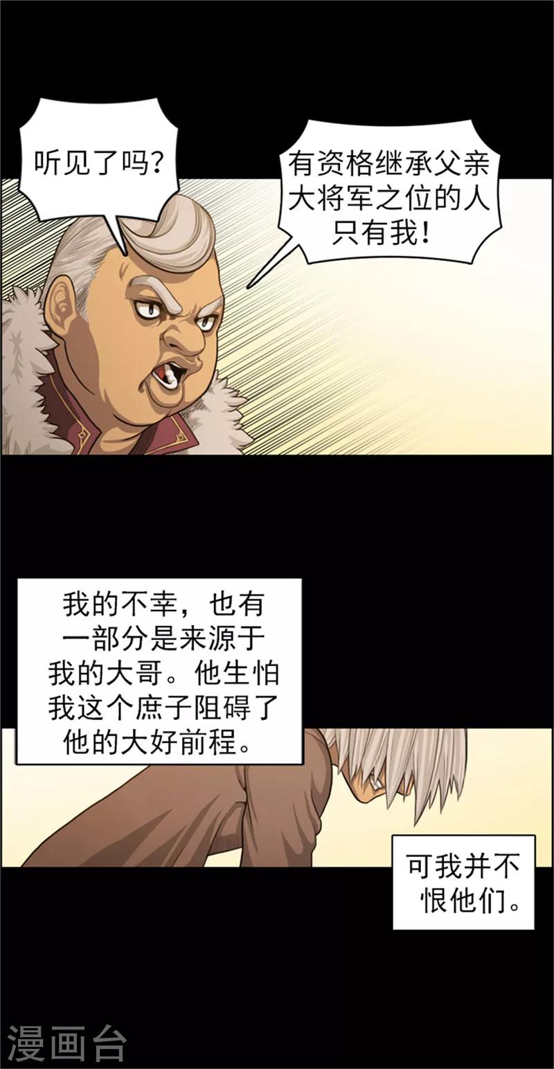 第50话 得救-第51话