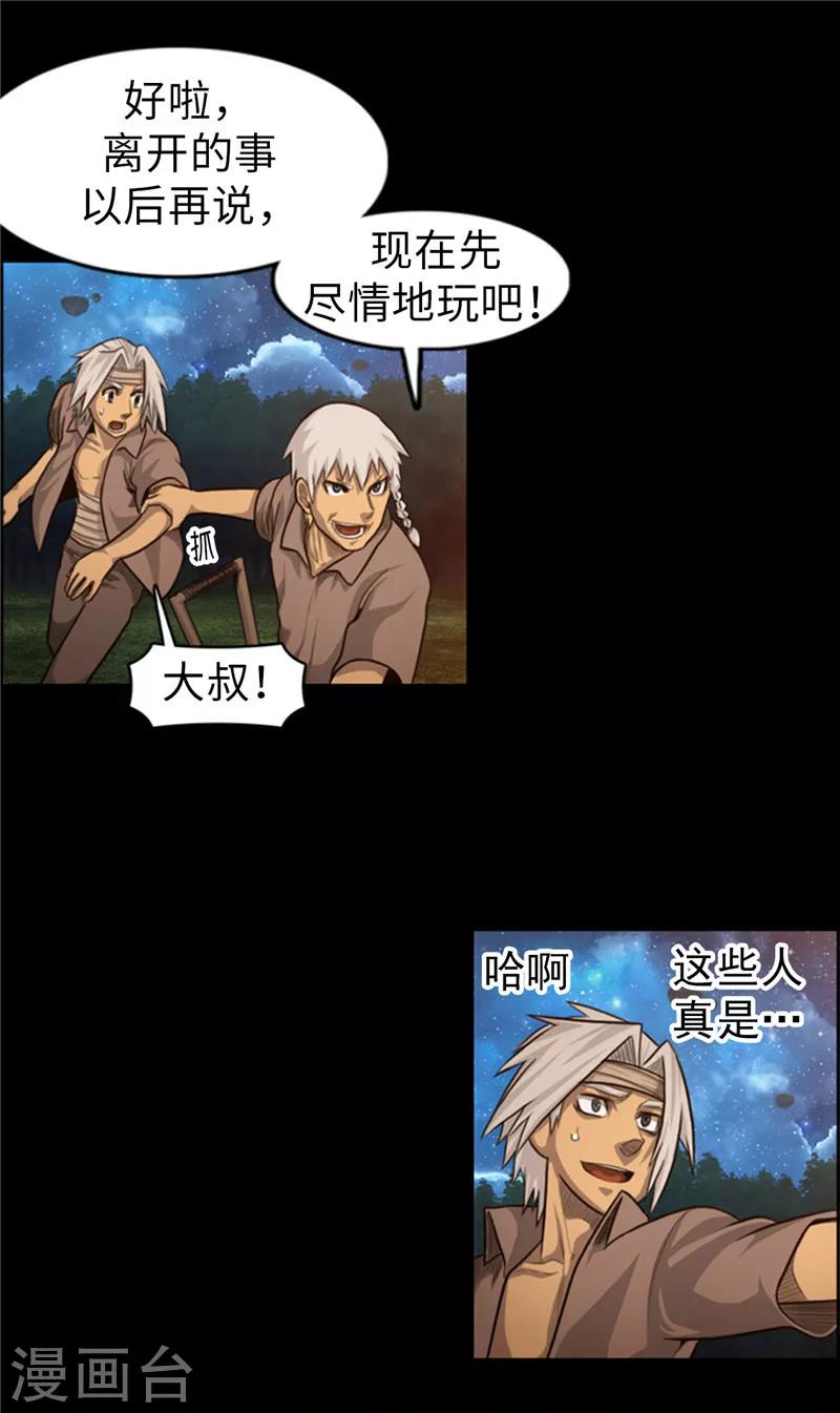第56话 恐龙蛋开水孵化了！-第57话