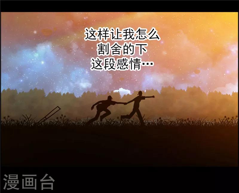 第56话 恐龙蛋开水孵化了！-第57话
