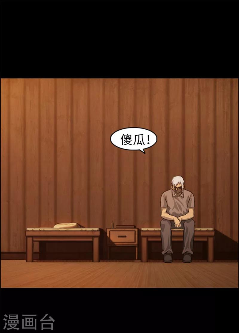 第56话 恐龙蛋开水孵化了！-第57话