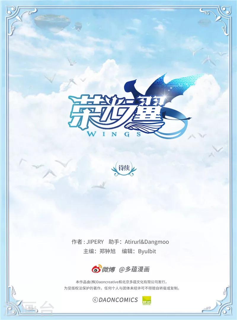 第56话 恐龙蛋开水孵化了！-第57话