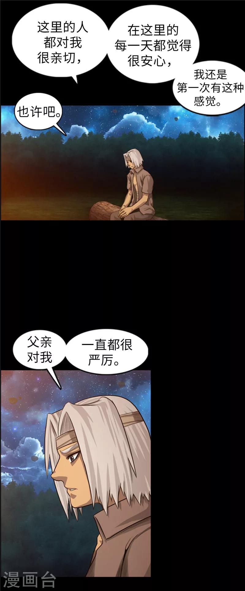 第56话 恐龙蛋开水孵化了！-第57话