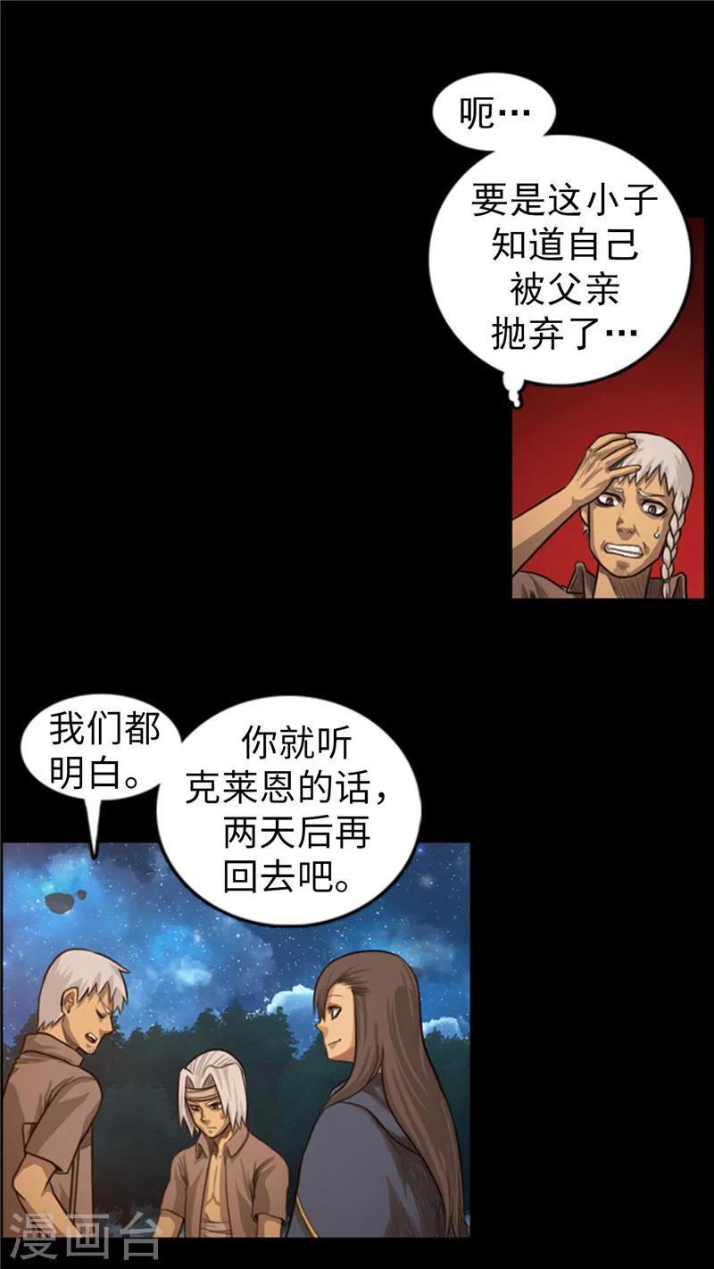 第56话 恐龙蛋开水孵化了！-第57话
